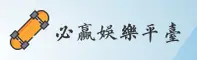 必赢官网 | 胜利属于坚持
