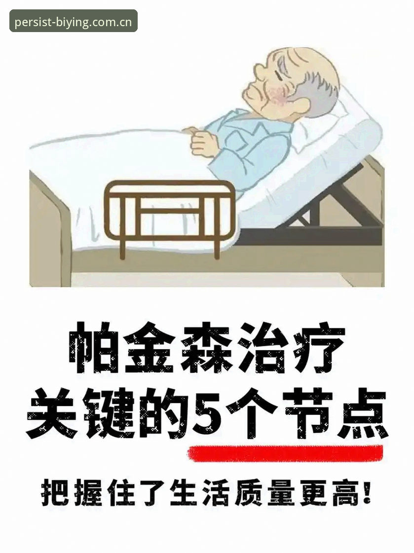 曼联中场补强3大关键信号：托纳利与埃德松的双重引援策略解析