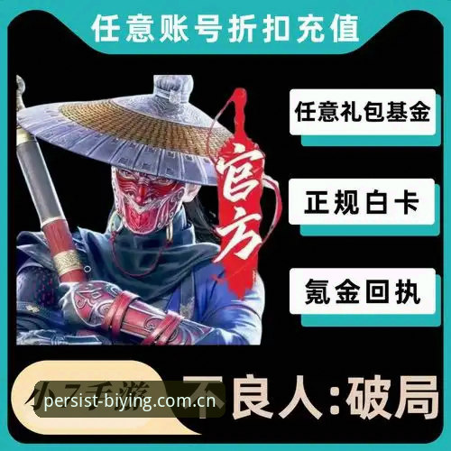 必赢娱乐平台新手快速上手指南：解决登录安装失败与竞猜卡顿问题