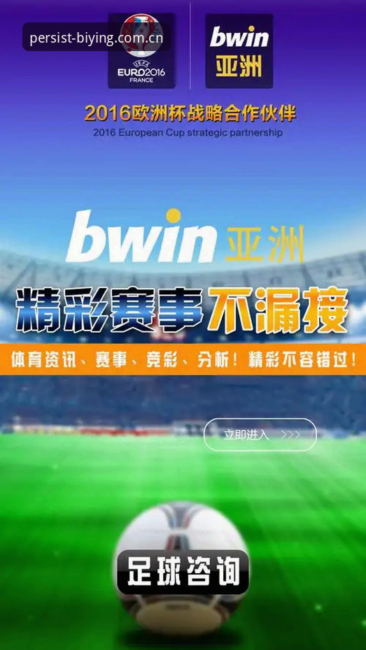最新必赢官网怎么下载：新手必看的完整操作指南